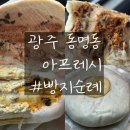 아프레시 이미지