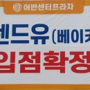 어반센터프라자 이미지