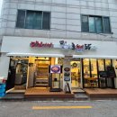 닭반 | [응암맛집] 새절역 근처 돌겟닭 - 전기구이 통닭과 생맥 찐 맛집 돌GET닭