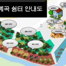 솔봉펜션