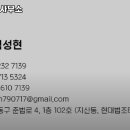 김성현법무사 네이버블로그
