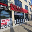 산내갈비살