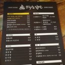 크라운닭발 이미지