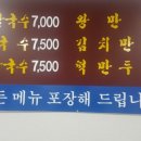 옛날홍가네 이미지