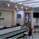 김영선한의원 이미지