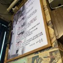 깡우동 - 성남시 중원구 산성대로 344-8 | 깡우동