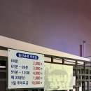 동인아구찜 | 대구 뭉티기 맛집, 왕거미식당(오픈런 웨이팅 후기, 주문꿀팁 등)