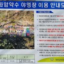 화암관광지 이미지