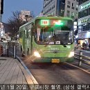 강서구청(신덕삼거리) 이미지