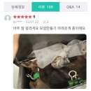 커피찌꺼기 아주 잘 걸러저요. 모양 만들기가 어려움. 이미지