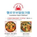 헬로우보일링크랩 이미지