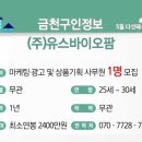 주식회사 티앤제이 이미지