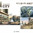 엠시티약국 이미지