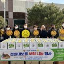 도남사회복지관 이미지