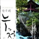 경북민예