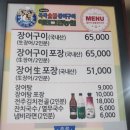 에덴그린농원 이미지