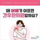 림한의원 이미지