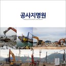 제일건설중기 이미지