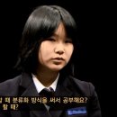 메타수학.과학학원