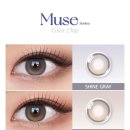 오렌즈서면중앙점 | 오렌즈 신상이벤트 뉴진스 혜인렌즈 뮤즈 그레이컬러 솔직리뷰