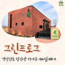 청년카페 야외 이미지