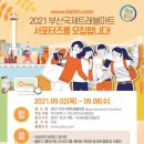 모아트래블 이미지