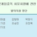 법의의원 이미지