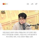 'K리그 비하' 최욱 사과 "부정할 수 없는 망언… 변명 여지 없다" 이미지