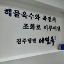 하얀집진주냉면 이미지