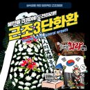 태백화랑 이미지