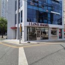 사랑해베이글 부산연산점 이미지