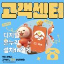 온누리복지센터 | 디지털온누리 앱 설치 이 글 확인하면, 충전, 결제, 상생페이백 모두 1분 내 확인한달까요?
