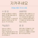 하늘내음 키즈풀빌라 이미지