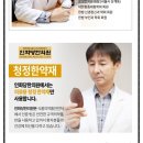 인화당한의원 이미지