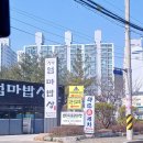 디테일링센터 | 김포손세차 추천 마린디테일링센터 솔직후기