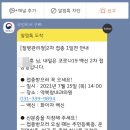 역북참내과의원 이미지