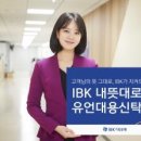 주식회사 하나자산신탁 이미지