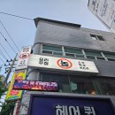 청천동에 새로 오픈한 요리주점 농 다녀온 후기