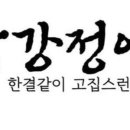 닭강정아 - 32199 | 닭강정아