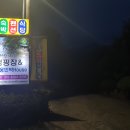 성중모텔 티스토리