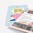 디자인스튜디오피아크 이미지