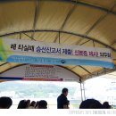 능포카서비스 | [거제도 여행코스] 장승포항-해금강-외도보타니아 유람선 예약후기