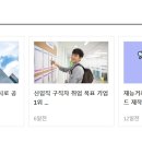 (주)케이씨텍 이미지