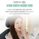 대소치과의원 이미지