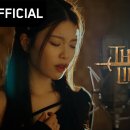 [쓰론엔리버티, TL] 엔씨소프트 게임 ost 이미지