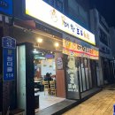 바다커피&호프 이미지