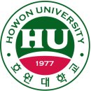 호원대학교 이미지