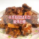 처갓집양념치킨장덕점