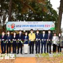 길촌길 울산종합일보