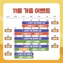 몬스터키즈 이미지
